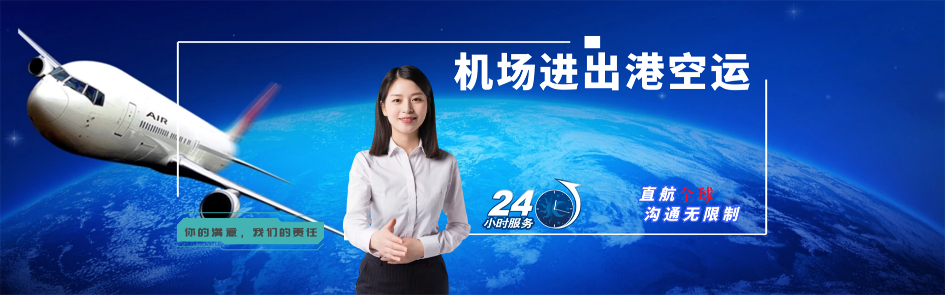 长泰到太原物流公司-长泰至太原物流专线-长泰空运到太原-优时通物流有限公司
